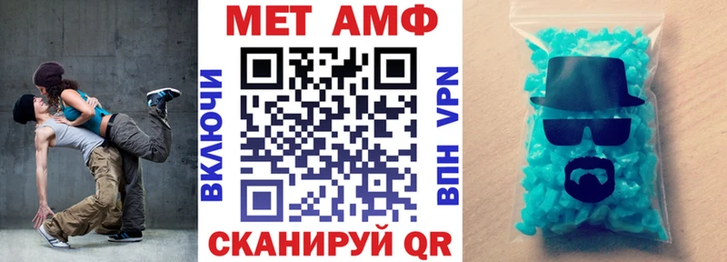 АМФЕТАМИН 98% Волжский