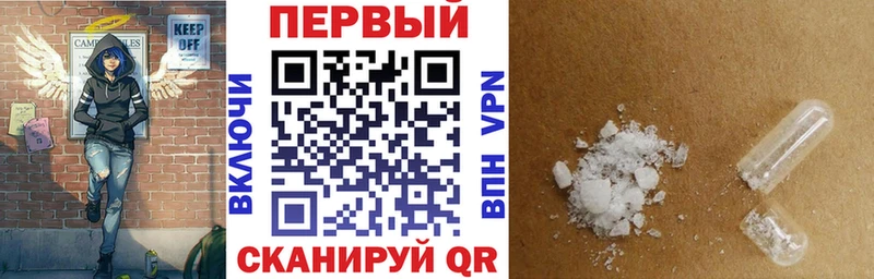 АМФЕТАМИН Premium Волжский