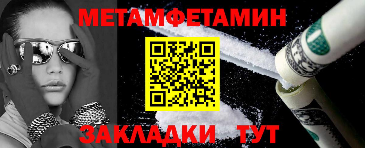 Амфетамин  Вход с VPN  Волжский  Amphetamine VHQ 