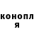 Кетамин VHQ Lubov Bystranivska