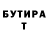 Бутират BDO 33% I'm WASERBY