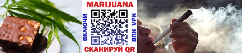 Cannafood марихуана  OMG ТОР  Волжский  даркнет сайт 