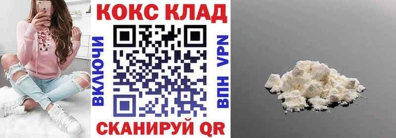 КОКАИН Боливия  даркнет сайт  Волжский 