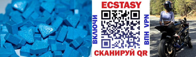 Экстази круглые  Волжский 