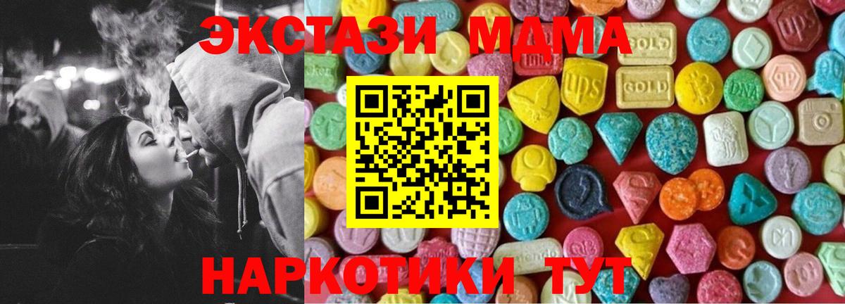 Волжский  Ecstasy 99%  ЭКСТАЗИ Cube  даркнет сайт  Вход с VPN  ЭКСТАЗИ 