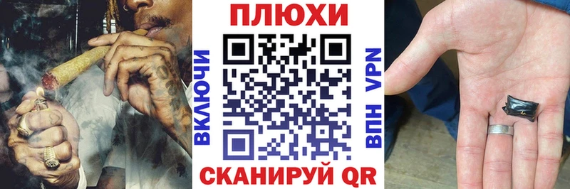 ГАШ Cannabis Волжский
