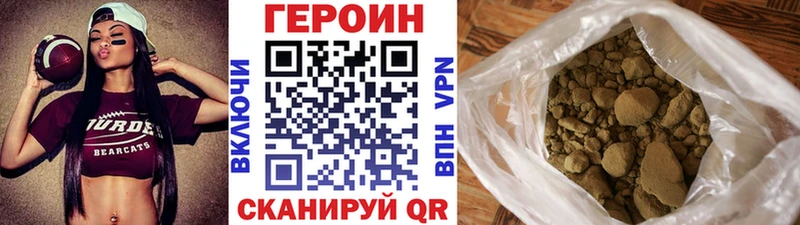 сколько стоит  Волжский  ГЕРОИН VHQ 