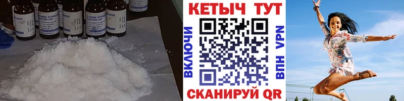 закладки  Волжский  Кетамин ketamine 