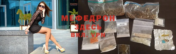 мет Алексеевка