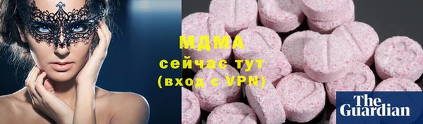 МДМА Алексин