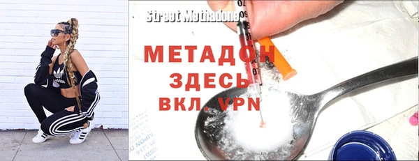 мет Алексеевка