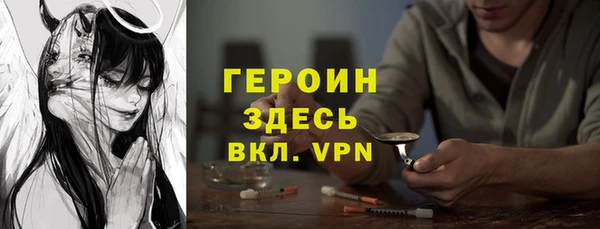 МДМА Алексин