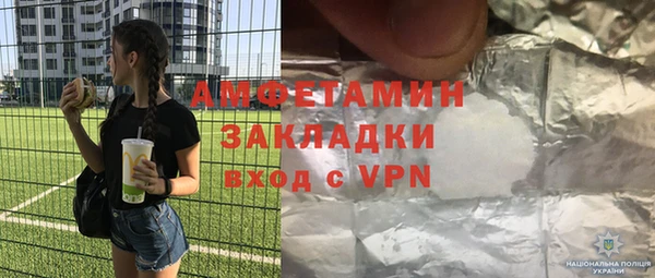 МДМА Алексин