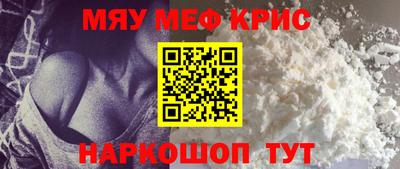 бутик Бийск