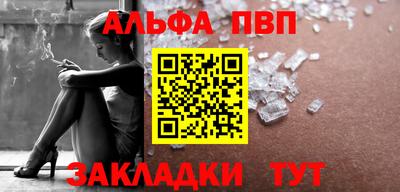гидра Берёзовский