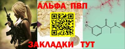 бутик Бийск