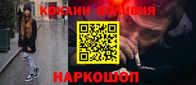 гидра Берёзовский