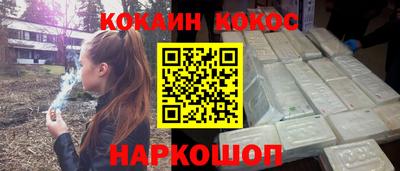гидра Берёзовский