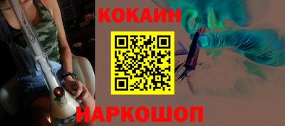 гидра Берёзовский