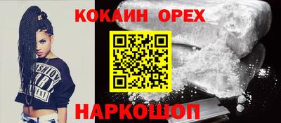 амфетамин Беслан