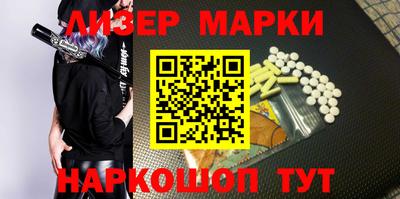 гидра Берёзовский