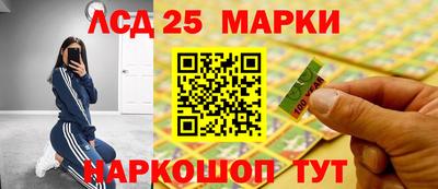 бутик Бийск