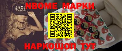 амфетамин Беслан