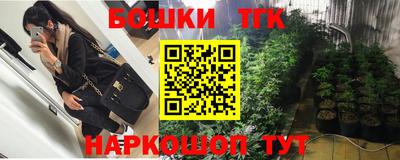 бутик Бийск