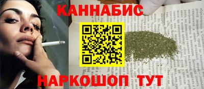 гидра Берёзовский