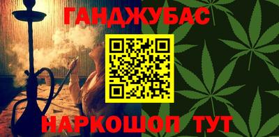 бутик Бийск