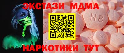 бутик Бийск