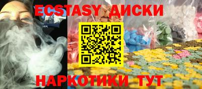 гидра Берёзовский