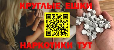 амфетамин Беслан