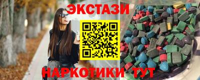 бутик Бийск