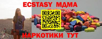 гидра Берёзовский