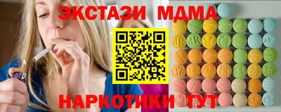 амфетамин Беслан