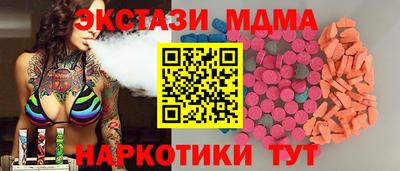 гидра Берёзовский