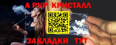 бутик Бийск