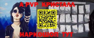 амфетамин Беслан