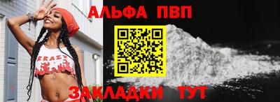 бутик Бийск