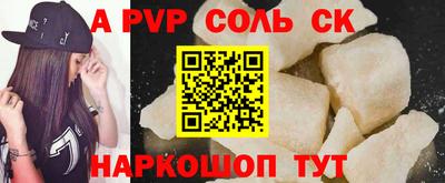бутик Бийск