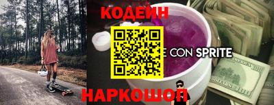 мефедрон VHQ Будённовск