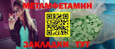 бутик Бийск