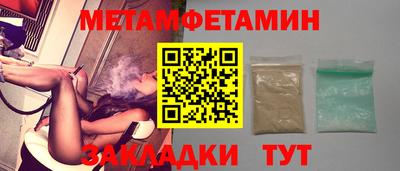 амфетамин Беслан