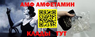 сатива Бугуруслан