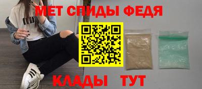 амфетамин Беслан