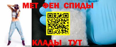 амфетамин Беслан