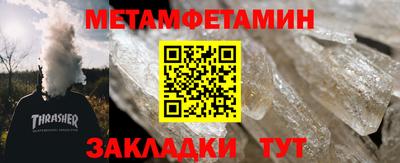 бутик Бийск