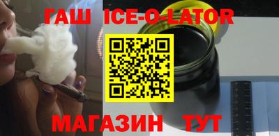 гидра Берёзовский