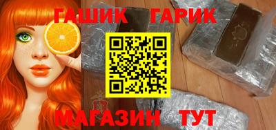 гидра Берёзовский